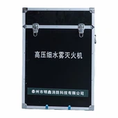 リュック型ウォーターミスト消火器